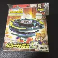 ベイブレード　ドラシエルV 新品未開封 Yahoo!オークション - 中古 爆転シュートベイブレード ドラシエルV ド