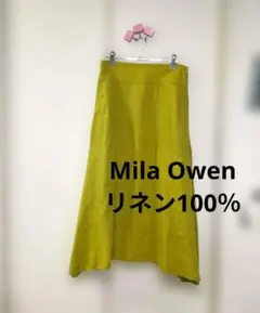 【ミラオーウェン】リネン麻100％　黄色　ロングスカート