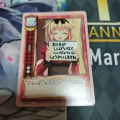 2026年最新】Lycee 筆談の人気アイテム - メルカリ