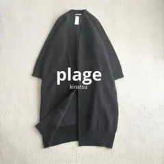 新品✨プラージュ アンゴラ混MIXニットコート 36【定価38,500円】