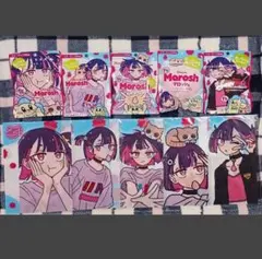 2026年最新】ずっと真夜中でいいのに。カードの人気アイテム - メルカリ
