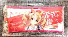 2026年最新】ウマ娘応援タオルの人気アイテム - メルカリ