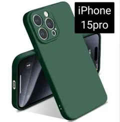 iPhone15 Pro スマホケース グリーン 緑 カバー ワイヤレス充電