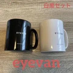 2026年最新】van マグカップの人気アイテム - メルカリ