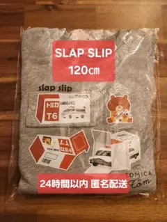 【新品未開封】SLAP SLIP トミカとトム トレーナー グレー 120㎝