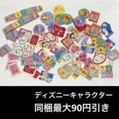 ディズニーキャラクター　フレークシール