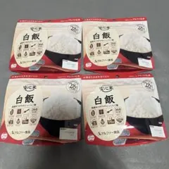 アンチョビ様 リクエスト 2点 まとめ商品