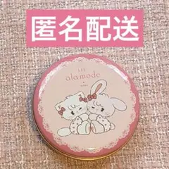 ムース＆キャミー プチキャン Lil ala mode