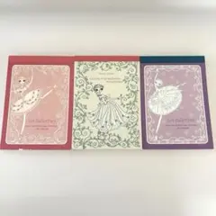 バレエ　メモ帳　3冊セット