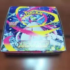 2026年最新】メガシンフォニアboxの人気アイテム - メルカリ