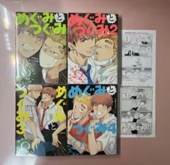 Item thumbnail for item e62cf538-777e-4e49-a11f-656c875bb471