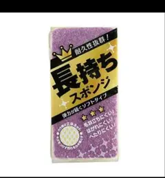 長持ちスポンジ キレッシュ　3個× 2種セット　　計6のサムネイル