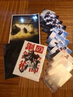 【値下げ中】鋼の錬金術師パンフレット Hey! Say! JUMP 山田涼介