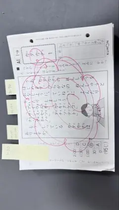 国語　未使用　A1 1a〜200b 2A 1a〜200b 解答付　公文 2026年最新】くもん 国語 a1の人気アイテム - メルカリ