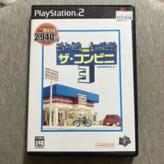 Best版 ザ・コンビニ3 あの町を独占せよ　ps2 G