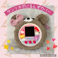 Item thumbnail for item 9239eb2d-658f-476a-abb6-125c9dac13a5