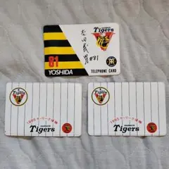 阪神タイガース　1985優勝　カードケース　テレフォンカードケース　セットのサムネイル