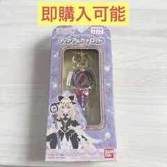 名探偵プリキュア　ミニチュアコレクション　ティアアルカナロッド　未開封