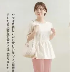 トップス tal.by yumi. しまむら