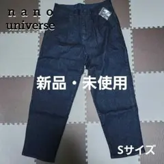 nano・universe 福袋