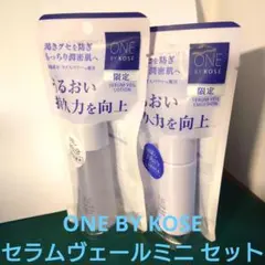 ゆーさく様 リクエスト 2点 まとめ商品