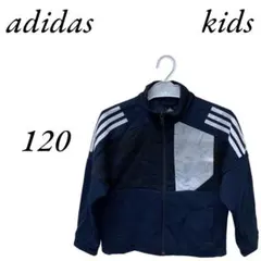 ★美品 adidas アディダス ブルー 長袖 ジャージ 120cm