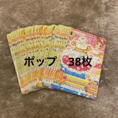 アイカツカード　まとめ売りポップ38枚セット　プロモーションカード初期排出版含む