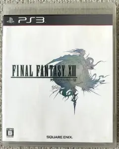 ファイナルファンタジー xiii
