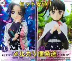 鬼滅の刃　GLITTER&GLAMOURS 栗花落カナヲ 胡蝶しのぶ