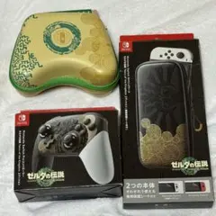 Nintendo Switch 純正品　プロコン　PROコントローラー　ゼルダ