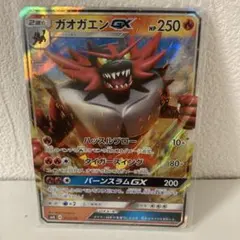 【絶版】♢状態良♢ガオガエンGX サン&ムーン スターターセット 011/059のサムネイル