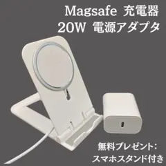 Magsafe 充電器 マグセーフ+ 20W USB-C電源アダプタ セットN