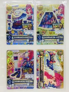 アイカツカード スターライトコーデ 排出版 排出版】アイカツ カード STAR☆ANIS スターライトコーデ 5枚セット