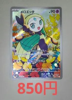 【まとめ買い大歓迎‼︎】916BD様 リクエスト 5点 まとめ商品
