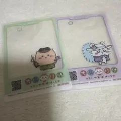 ちいかわぽけっと　特典　モモンガ　くりまんじゅう