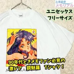 ⭐️非売品　古着　90s コナミ ときめきメモリアル ときメモ　鏡魅羅 Tシャツのサムネイル