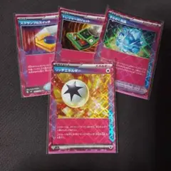 ポケモンカード　リッチエネルギーのサムネイル