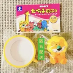 たべっ子どうぶつ ティータイムパーティーフィギュア　ガチャガチャ