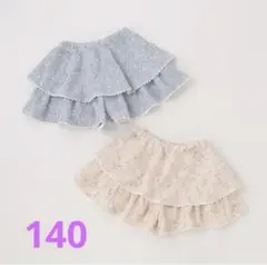 メゾピアノ　ネップフリルキュロットスカート140