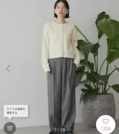 アメリカンホリック 美・美・美ツイードワイドパンツ