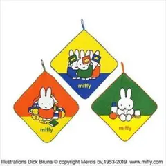 ミッフィー　 ループタオル3枚組　ハンドタオル　 miffy 在庫少