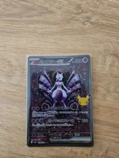2026年最新】ミュウツーEX ポケモンカードの人気アイテム - メルカリ