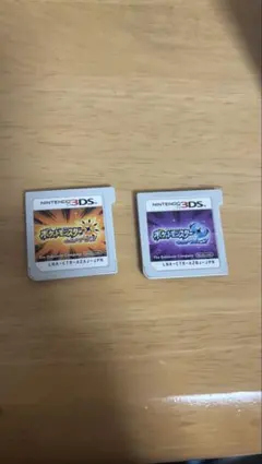 ポケットモンスター ウルトラサン・ムーン 2本セット