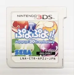 ニンテンドー3DS ぷよぷよ!!20th アニバーサリー anniversary