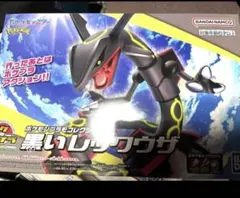 新品/未開封】モンコレ メガシンカプレート レックウザ ルカリオ