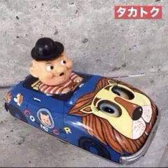 トッポ・ジージョ ブリキ製 レーシングカー　マルサン トッポ・ジージョ ブリキ製 レーシングカー マルサン - メルカリ