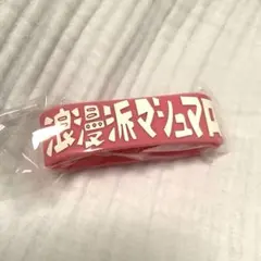 Item thumbnail for item 8ed05351-d323-405d-9ebb-7be3d9e97b3f