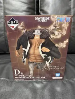 2025年最新】一番くじ ワンピースの人気アイテム - メルカリ