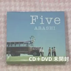2026年最新】嵐 cd 未開封の人気アイテム - メルカリ