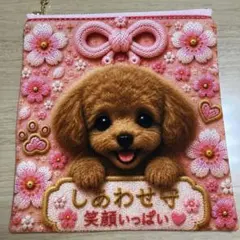 1000円均一 両面フラットポーチ ポメラニアンちゃん - メルカリ